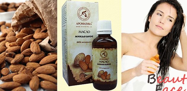 Купить Миндальное Масло В Аптеке